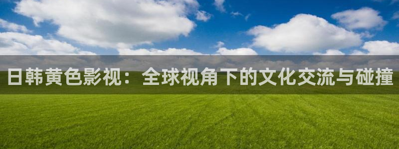 神马久久影院日本视频