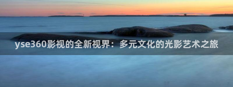 神马电影之黄色理伦片